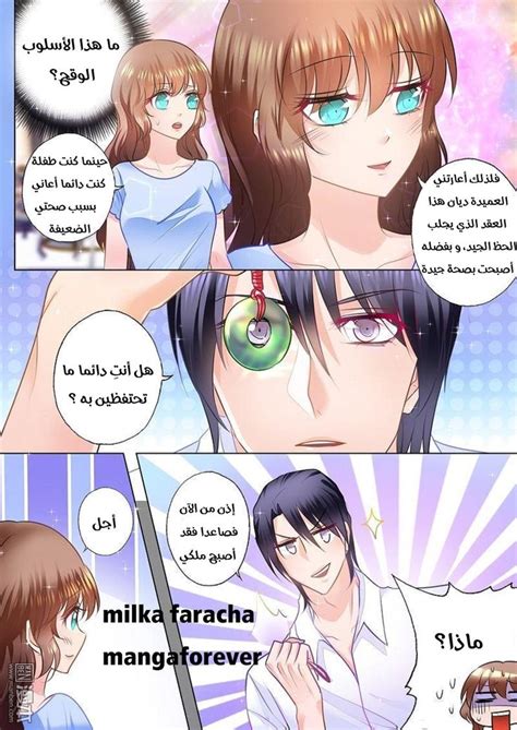 مانجا سكسي|الرئيسية .